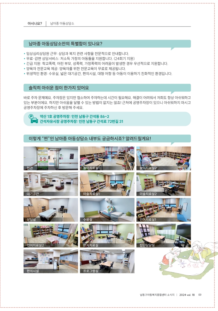 a44279bbf7de9be4406126d36bcf96c1_1753336