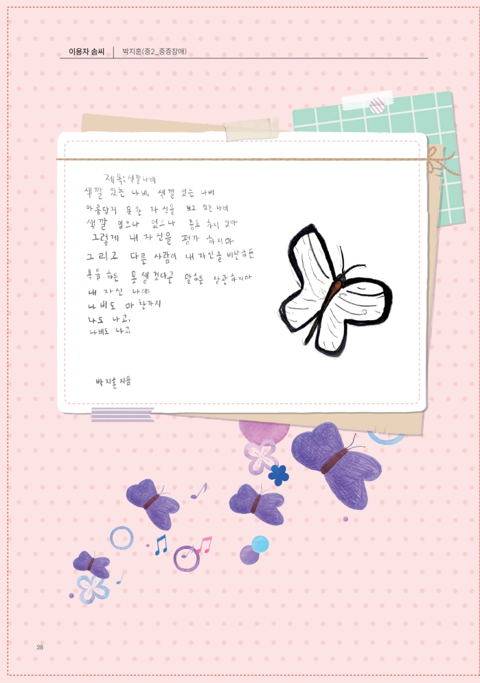 a44279bbf7de9be4406126d36bcf96c1_1753336