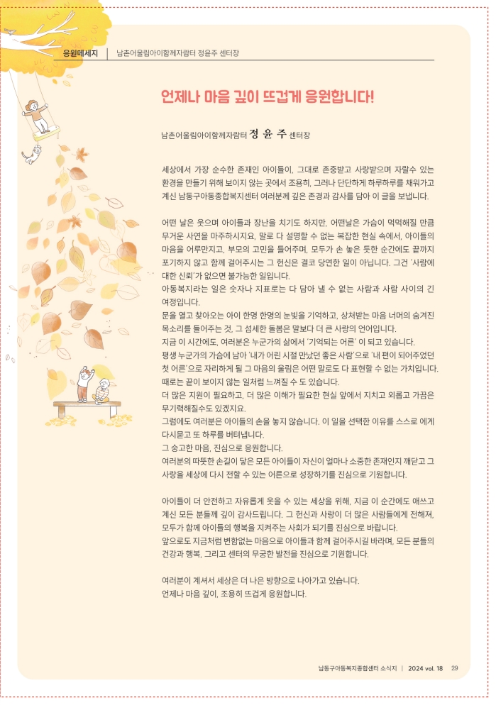 a44279bbf7de9be4406126d36bcf96c1_1753336