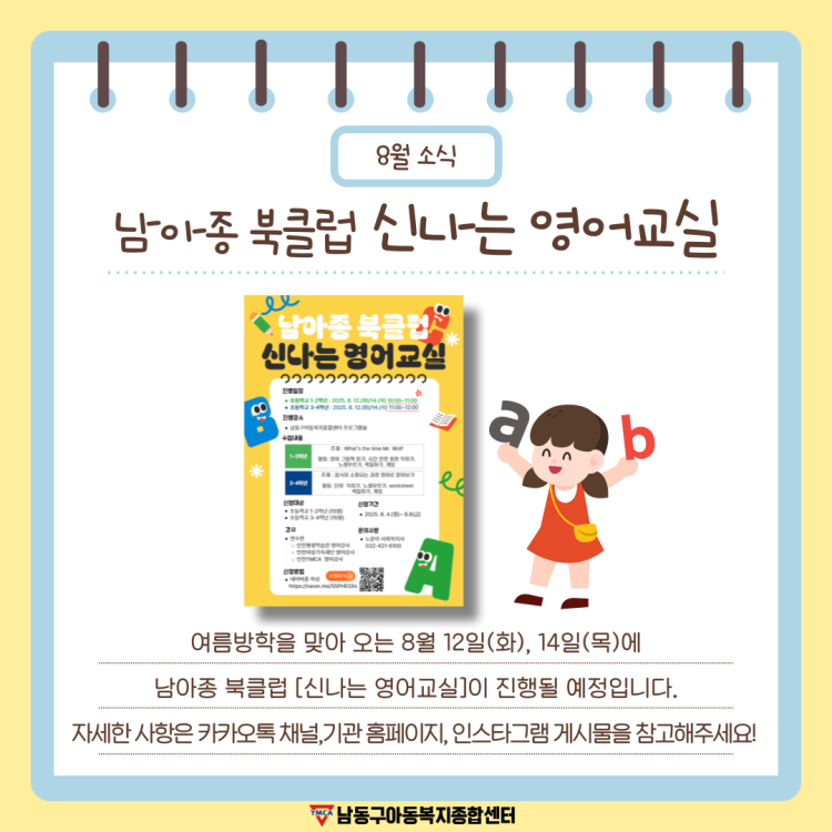 b64ae92f175a9a2892d75bd94c035621_1754378