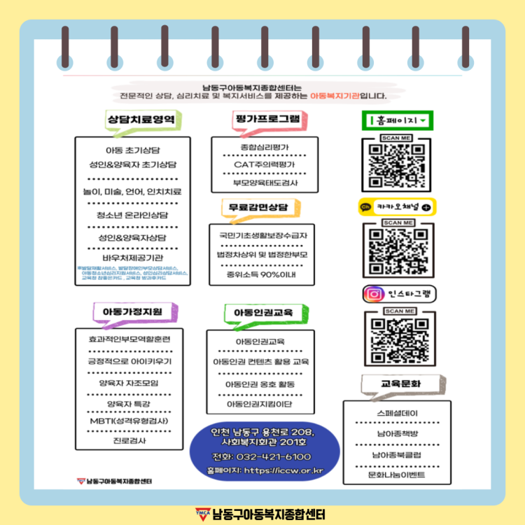 b64ae92f175a9a2892d75bd94c035621_1754378