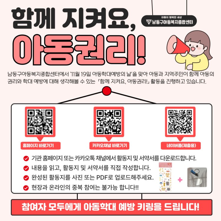 6daa28e5ed81da0183cbdb0cbf418be9_1763529