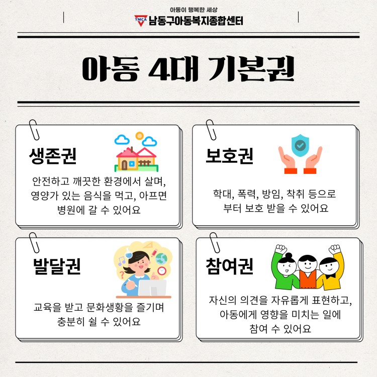 6daa28e5ed81da0183cbdb0cbf418be9_1763529