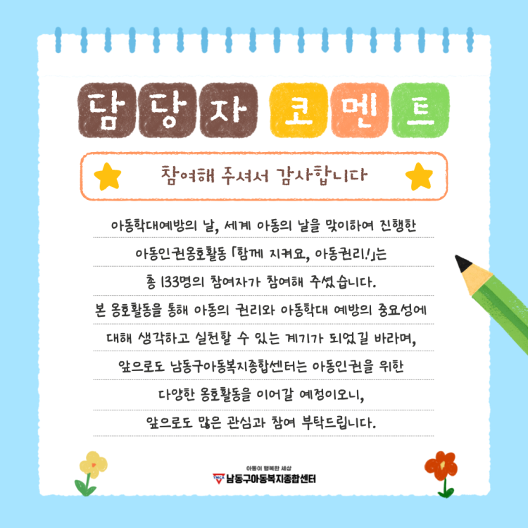 d473518e6716f33f6cf99ed5b113e39e_1765524