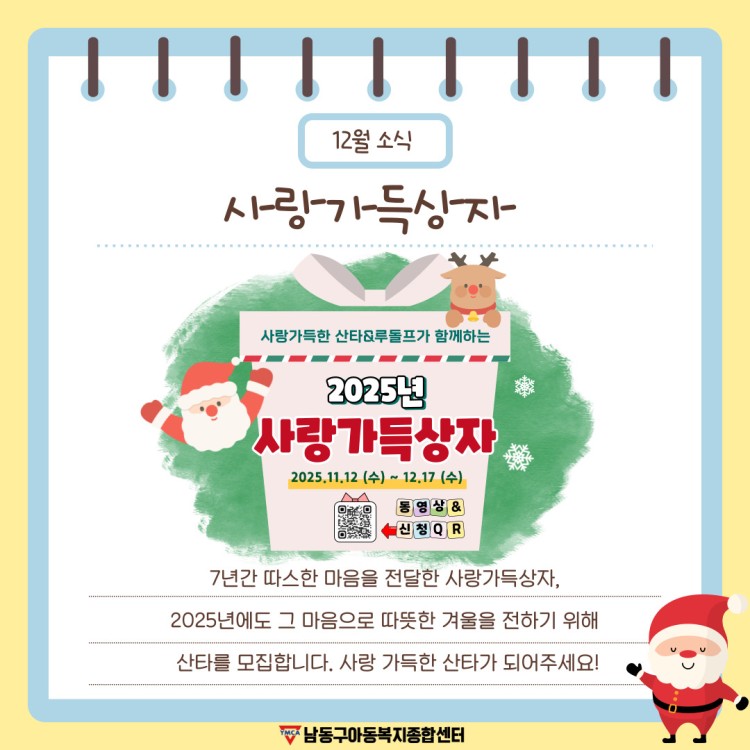 d7031c2fa90a3c29e9a6e45317256a29_1764660