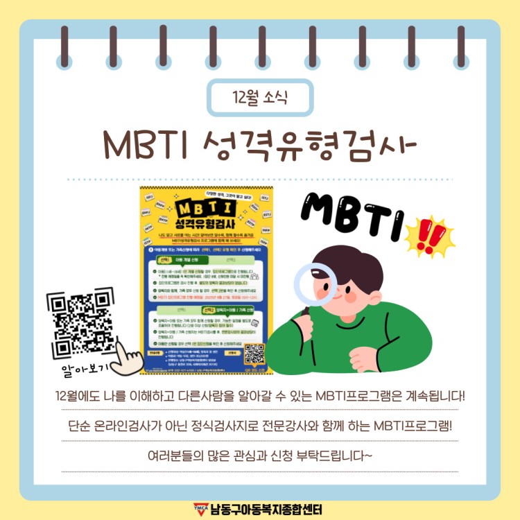 d7031c2fa90a3c29e9a6e45317256a29_1764660