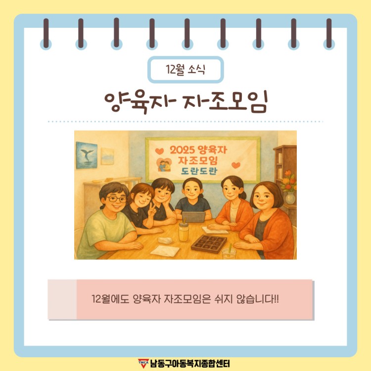 d7031c2fa90a3c29e9a6e45317256a29_1764660