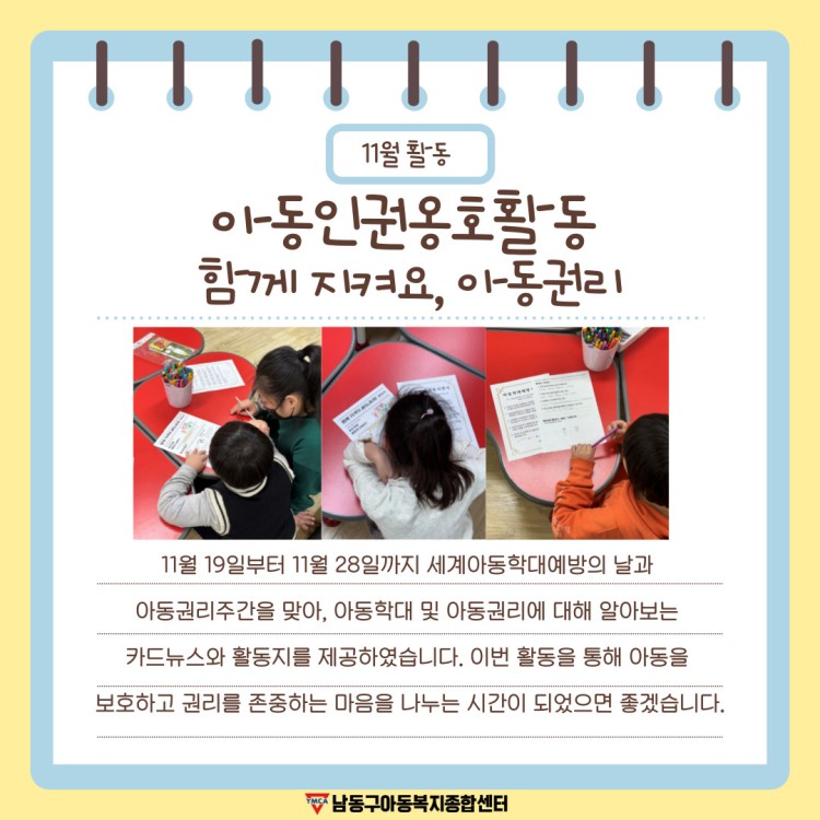 d7031c2fa90a3c29e9a6e45317256a29_1764660