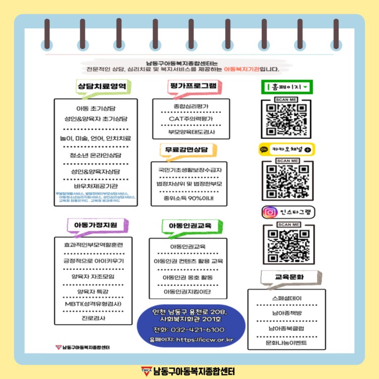 d7031c2fa90a3c29e9a6e45317256a29_1764660