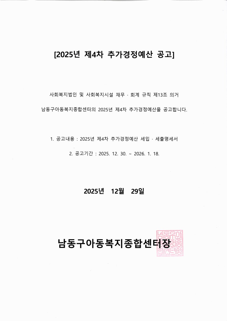 f156da133875110bc77fb9d917fba169_1766982