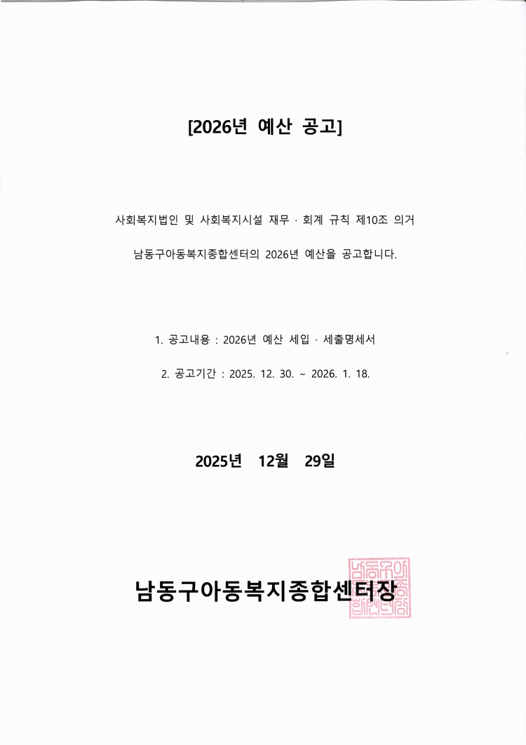 f156da133875110bc77fb9d917fba169_1766982