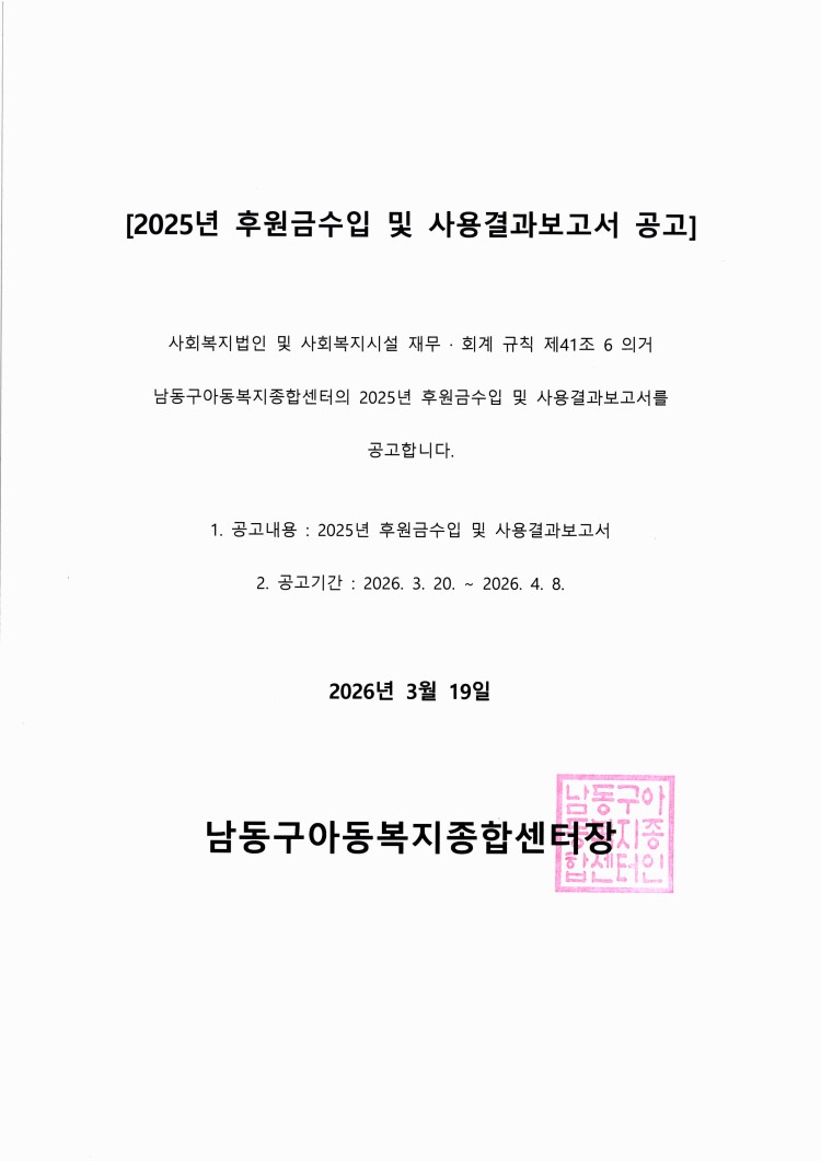 1f8363c75fd3d352db9543d02625008b_1773894