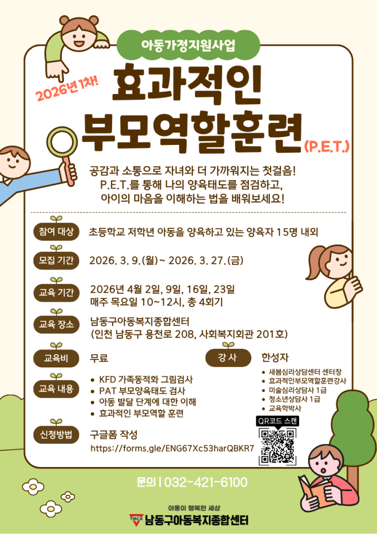 f46ffc524a485502bf8ae8cc647fcca7_1773047