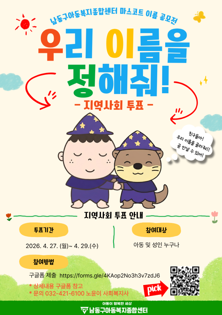 49140dafad0dc2d75a0bc74e9d57325b_1777274